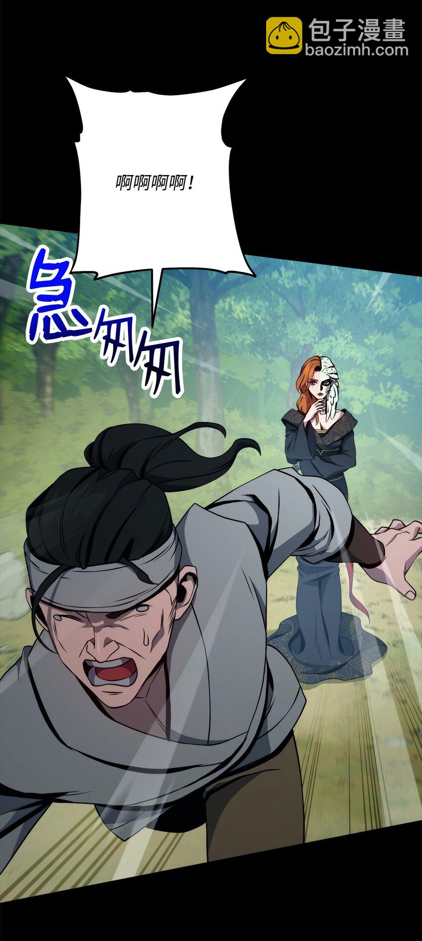 259 教导37