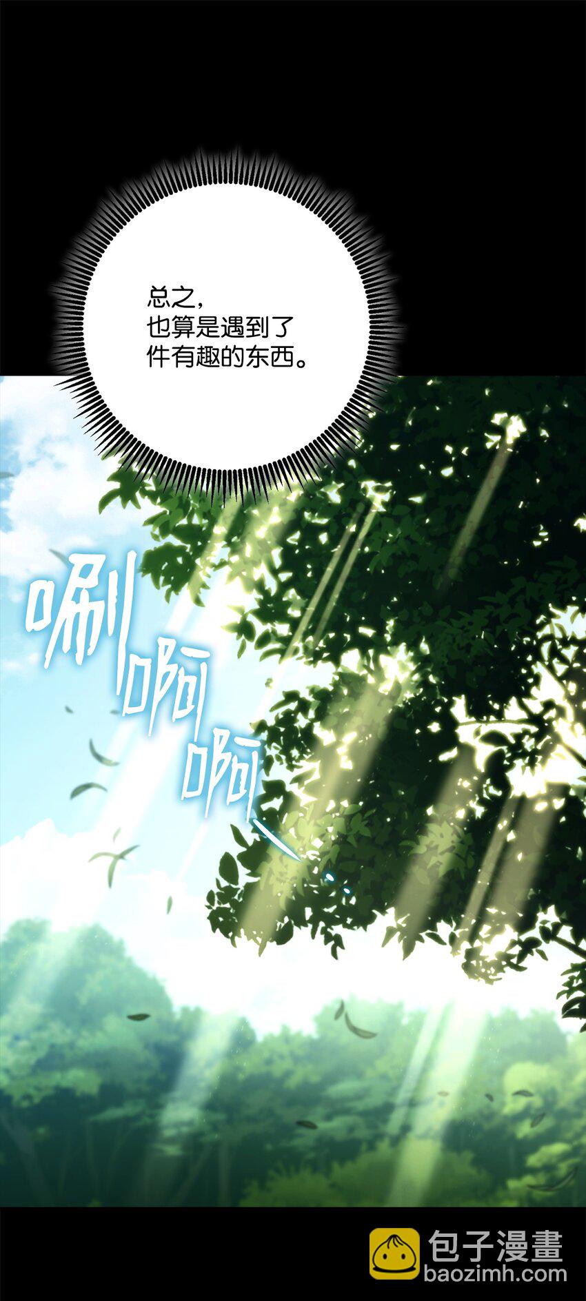 259 教导39