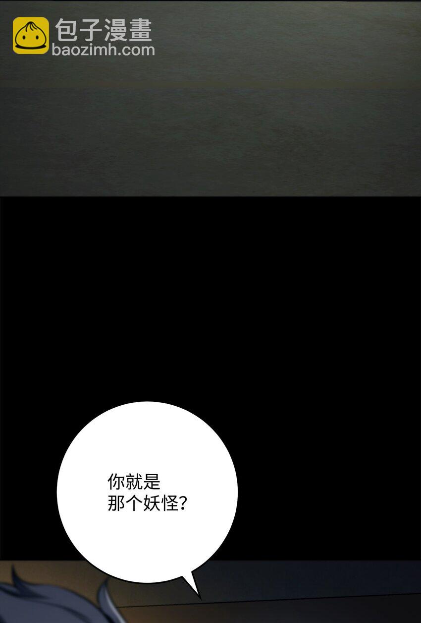 259 教导48