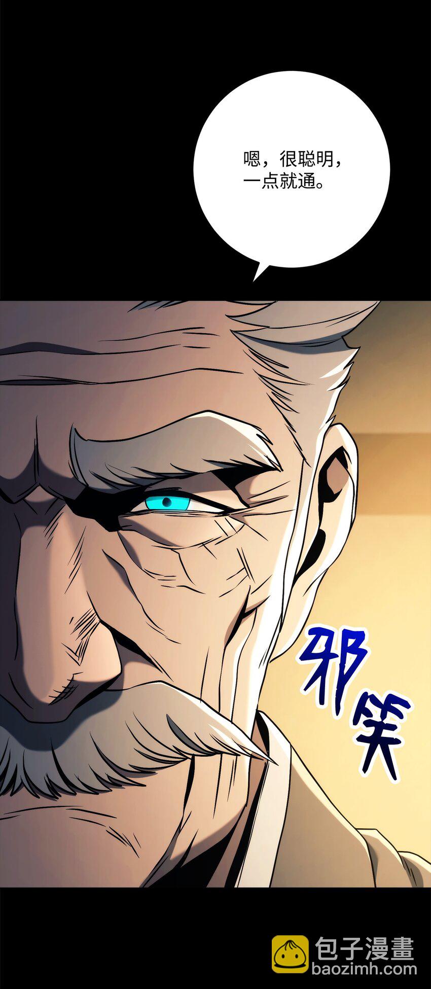 259 教导58