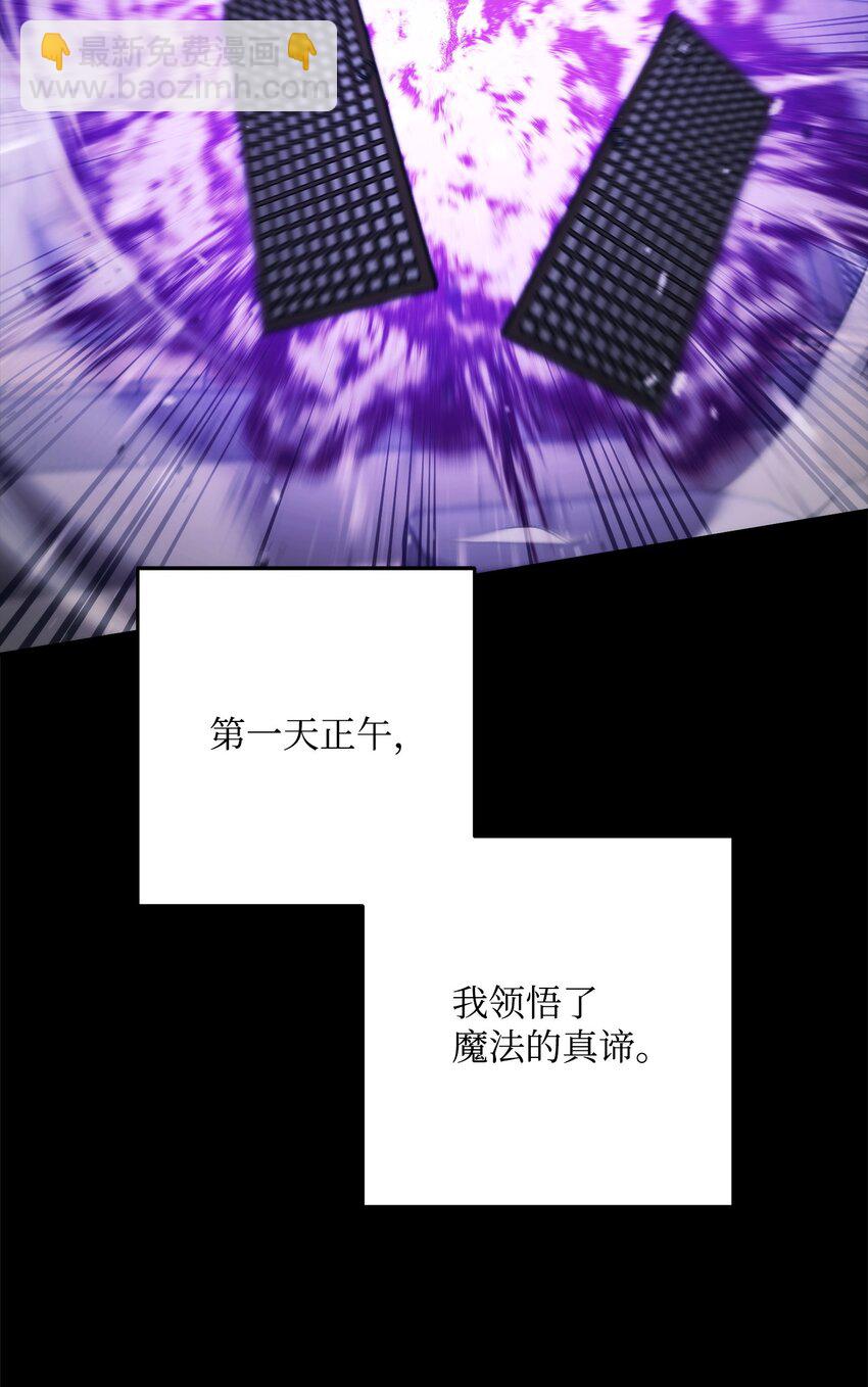 259 教导82