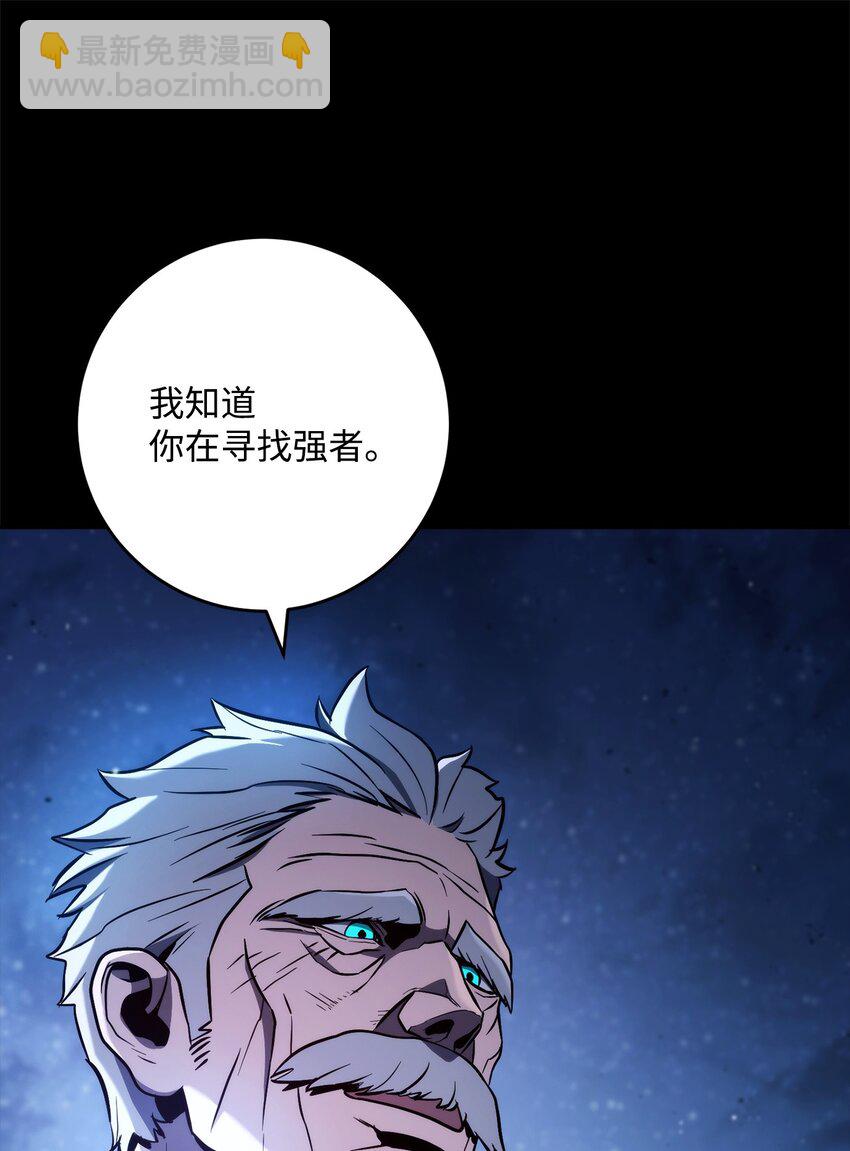 259 教导94