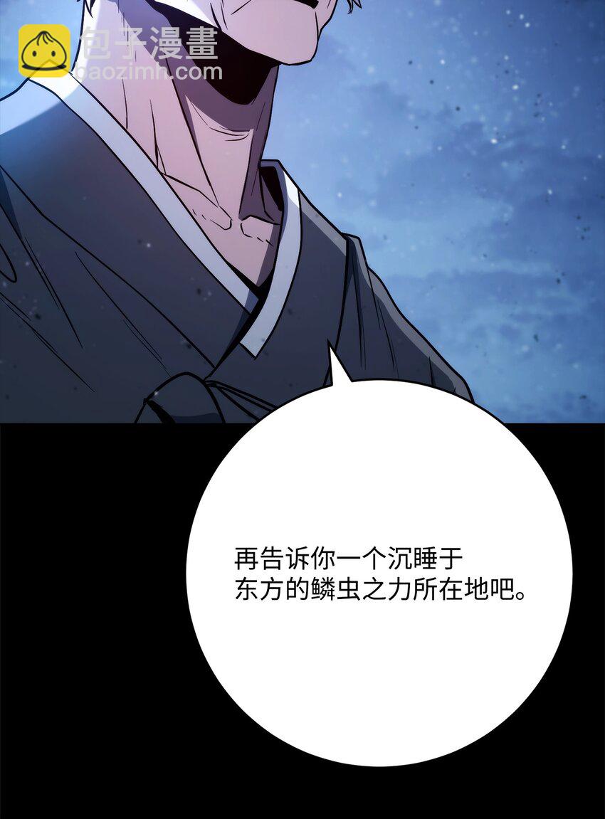 259 教导95