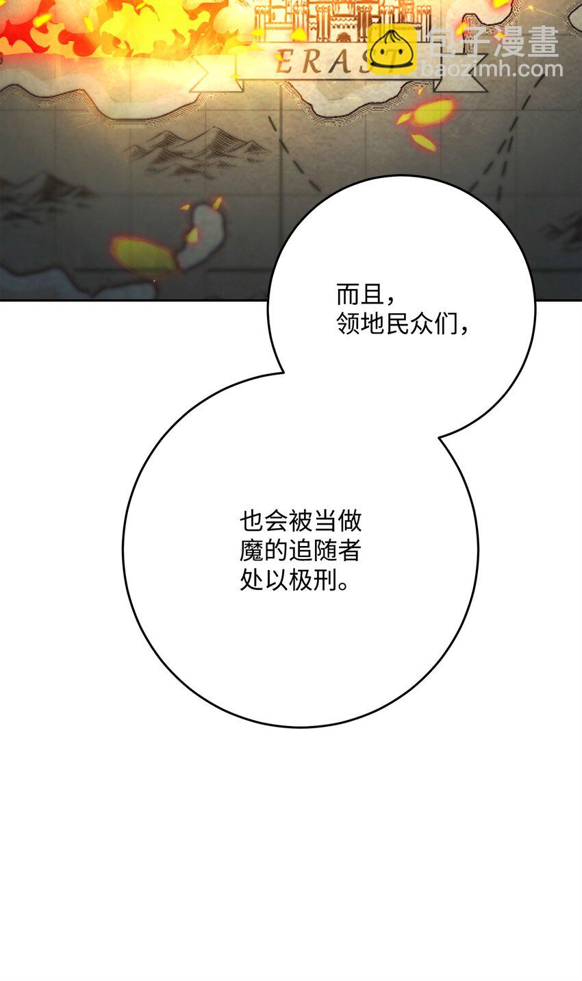 274 相信80