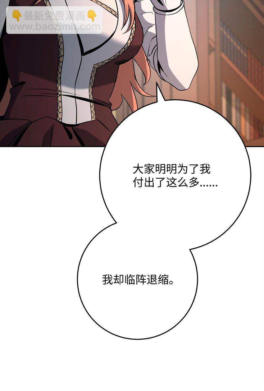 274 相信94