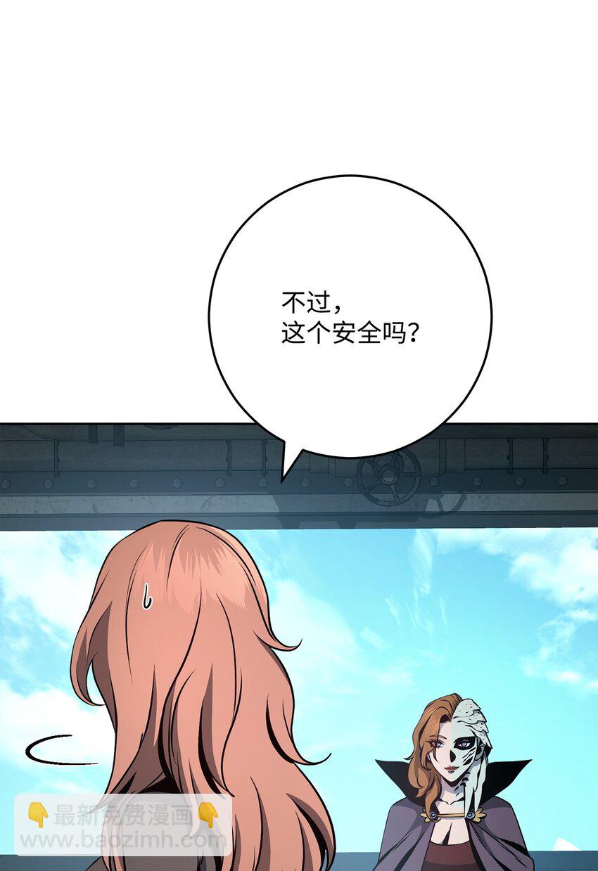 278 露比亚的盔甲10