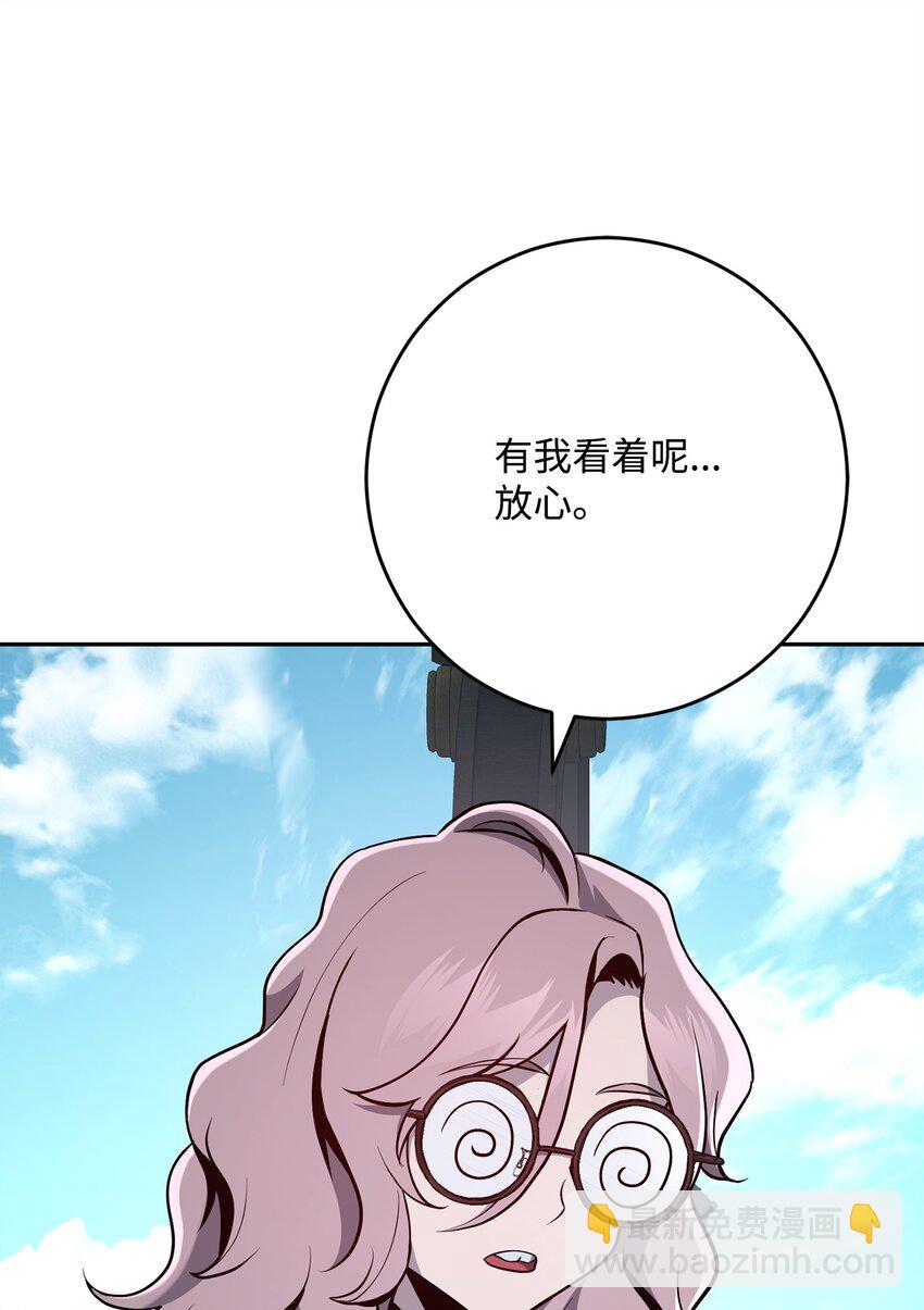 278 露比亚的盔甲12