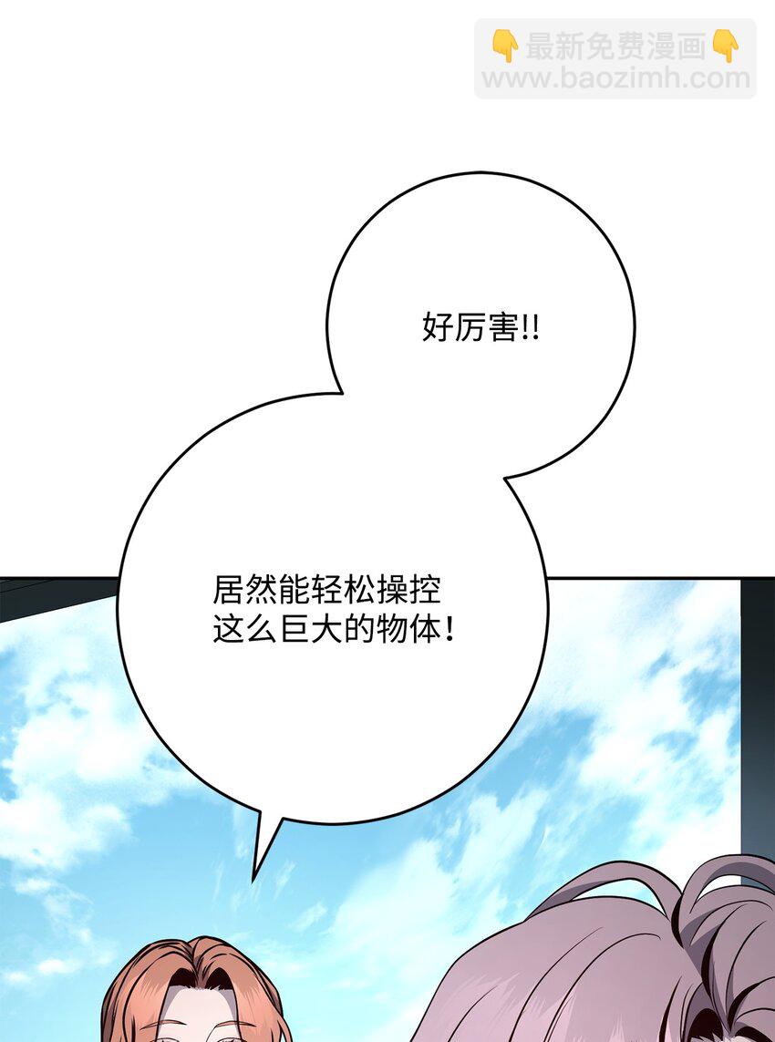 278 露比亚的盔甲14