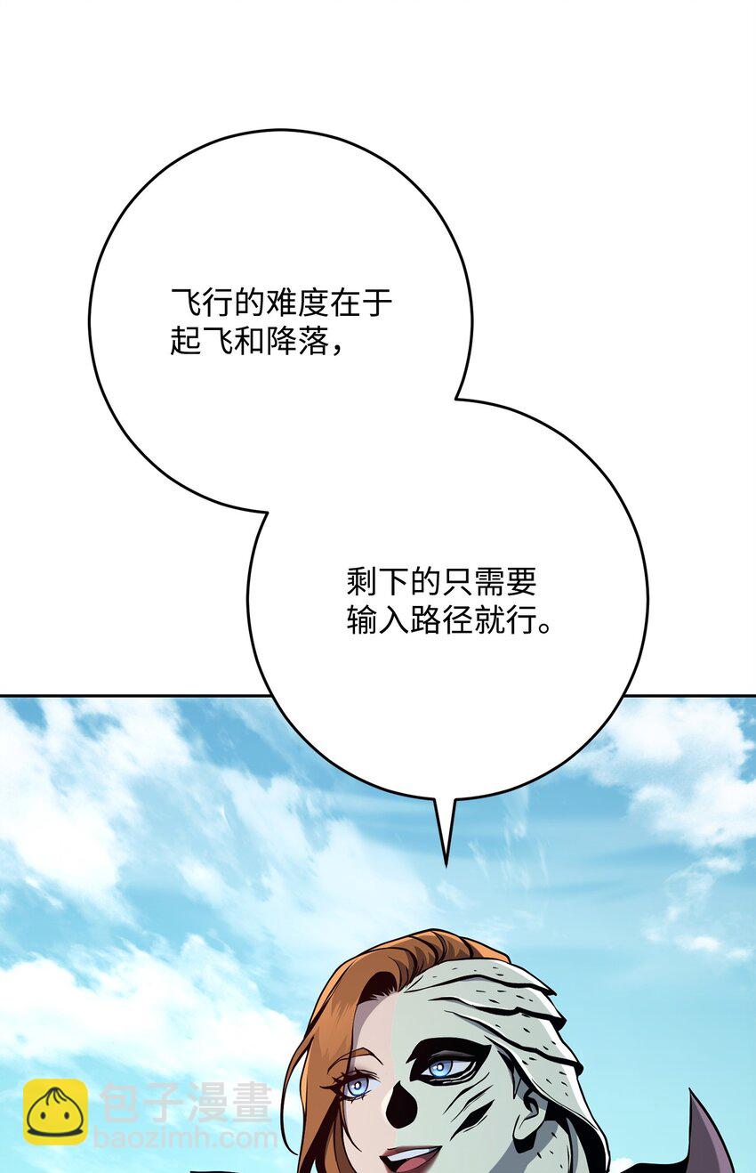 278 露比亚的盔甲16