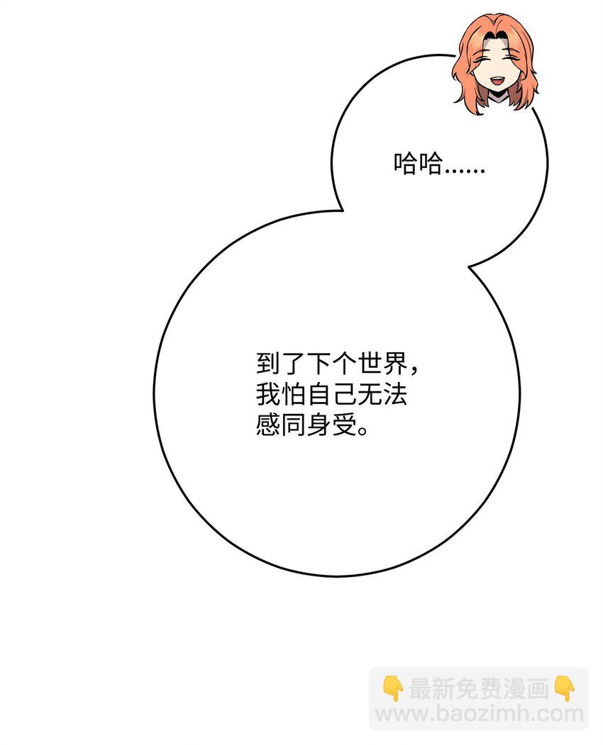 278 露比亚的盔甲19