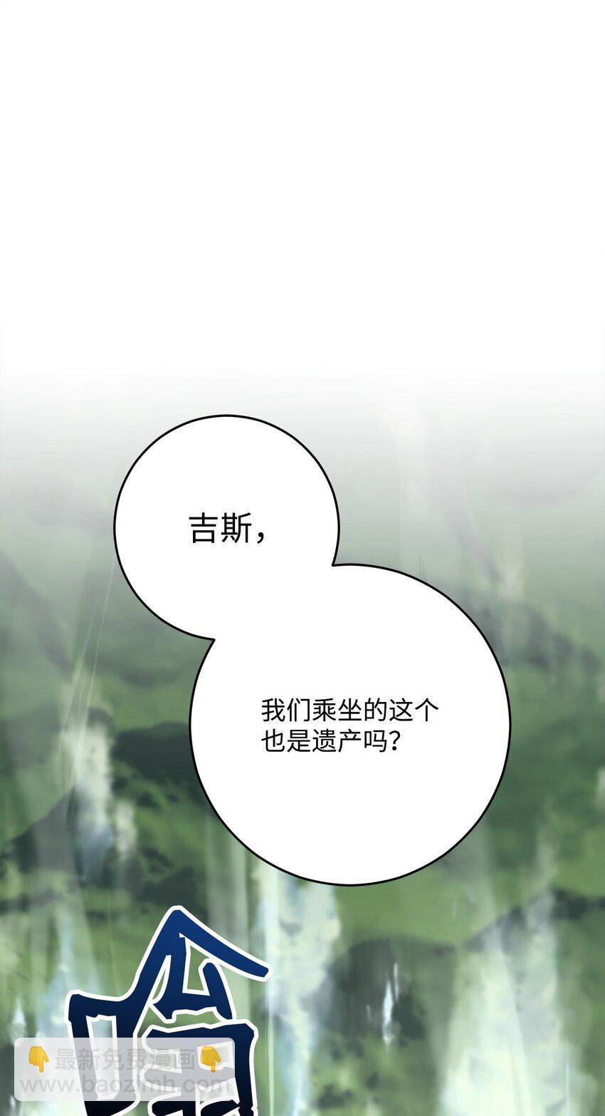 278 露比亚的盔甲2