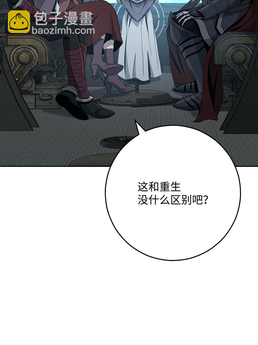 278 露比亚的盔甲21