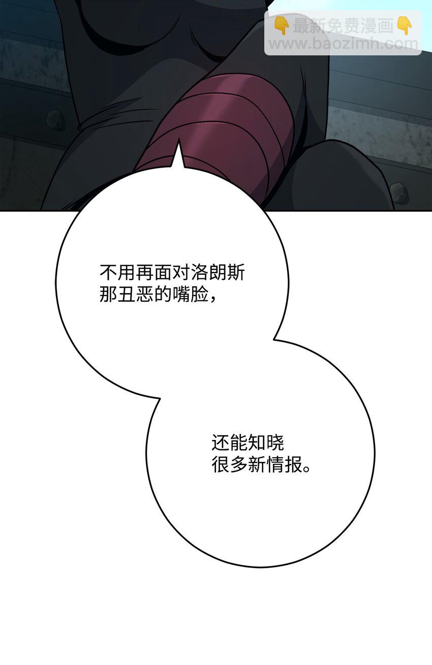 278 露比亚的盔甲25