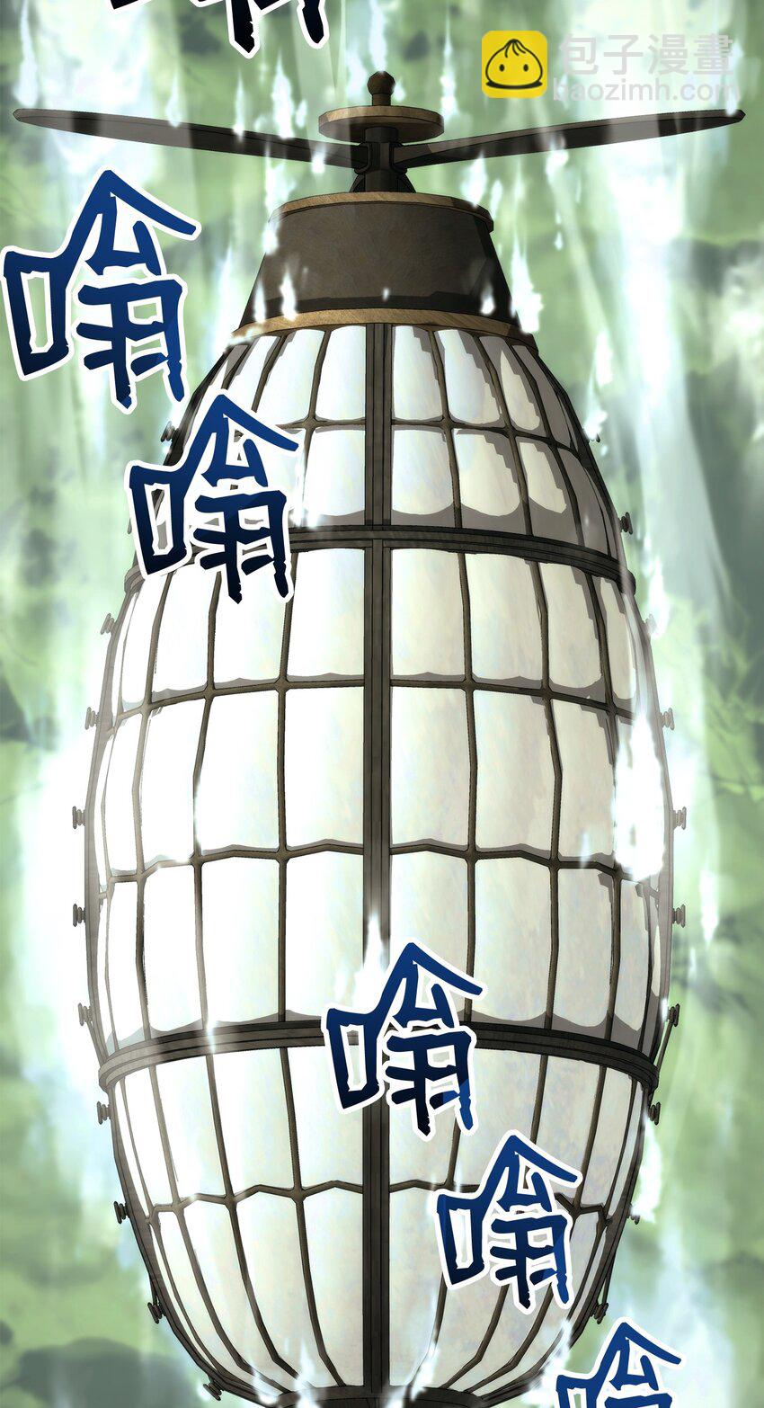 278 露比亚的盔甲3