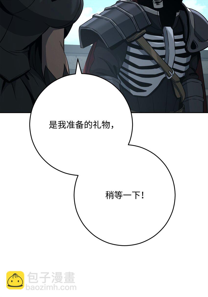 278 露比亚的盔甲30