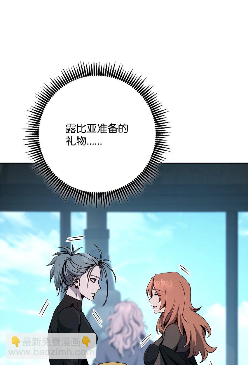 278 露比亚的盔甲31