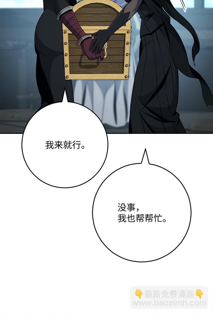 278 露比亚的盔甲32
