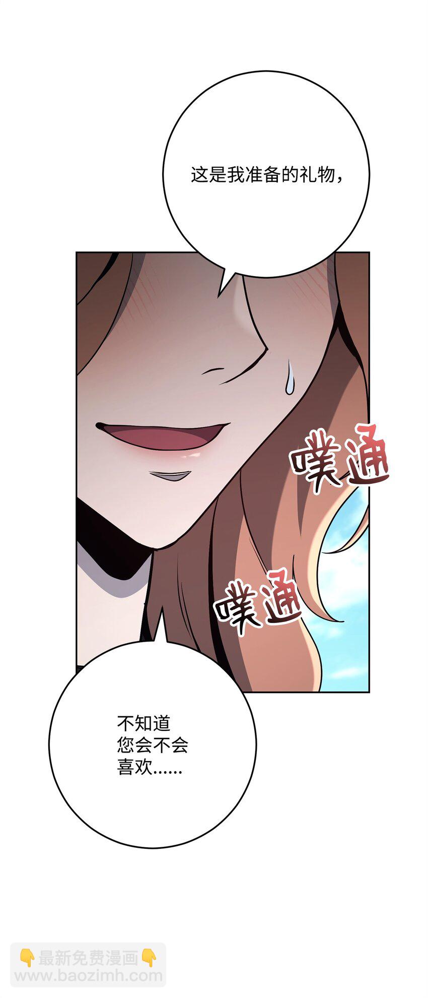 278 露比亚的盔甲34