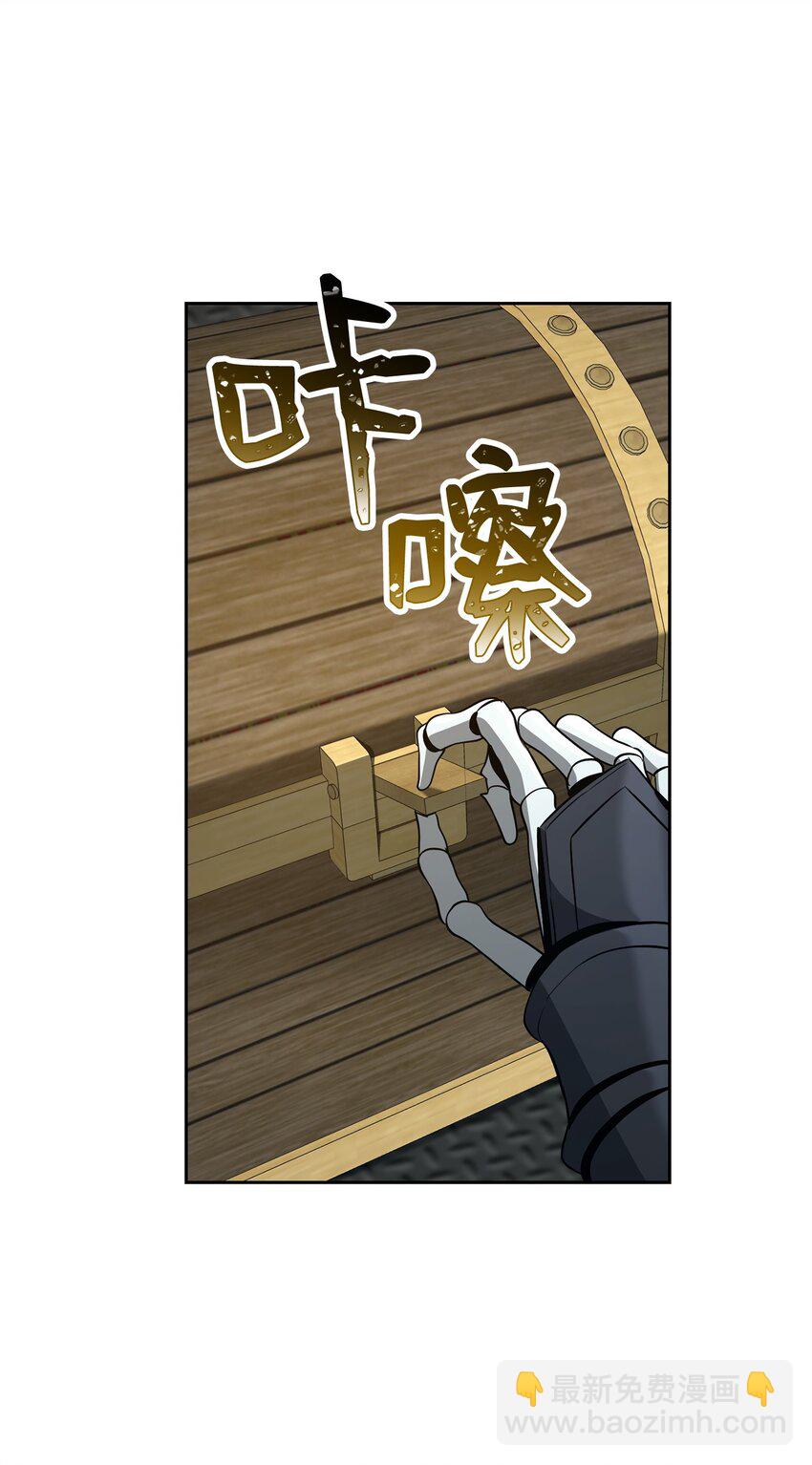278 露比亚的盔甲36
