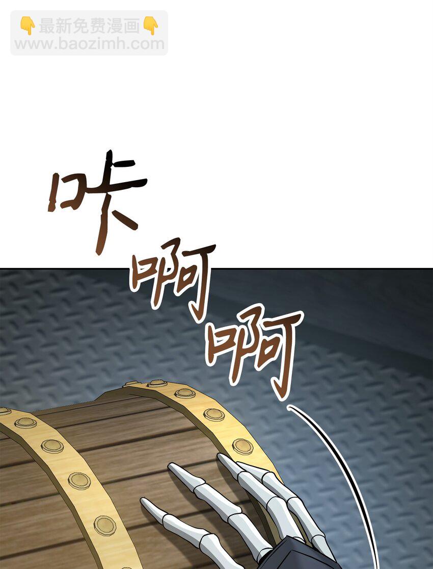 278 露比亚的盔甲37