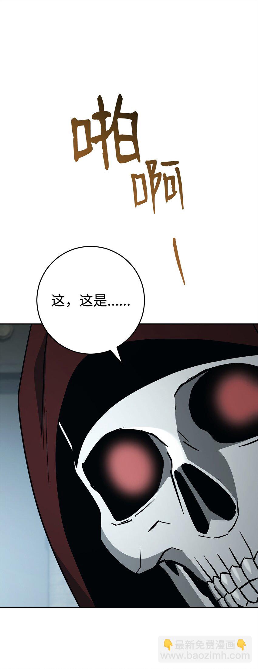 278 露比亚的盔甲39