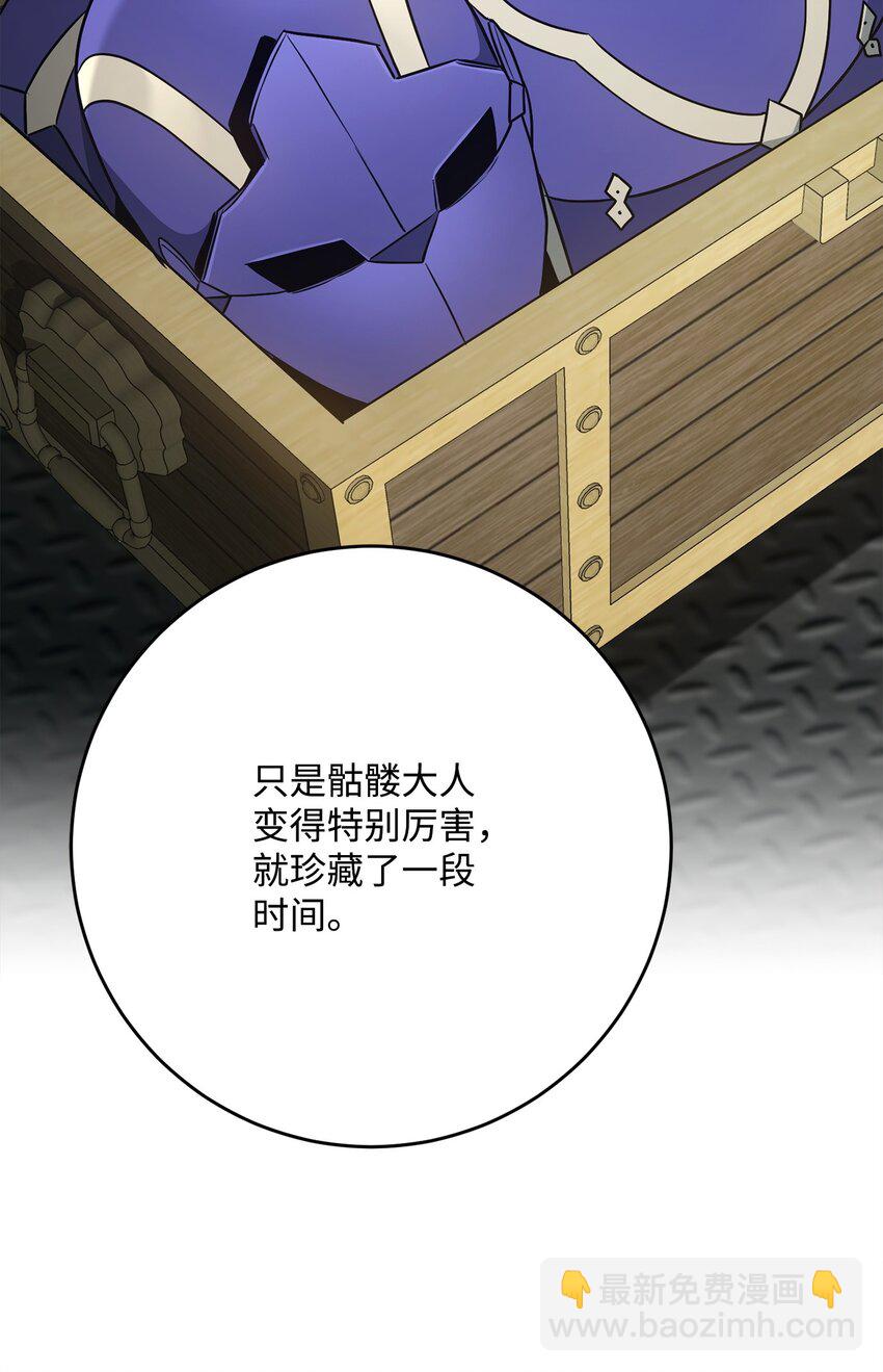 278 露比亚的盔甲41