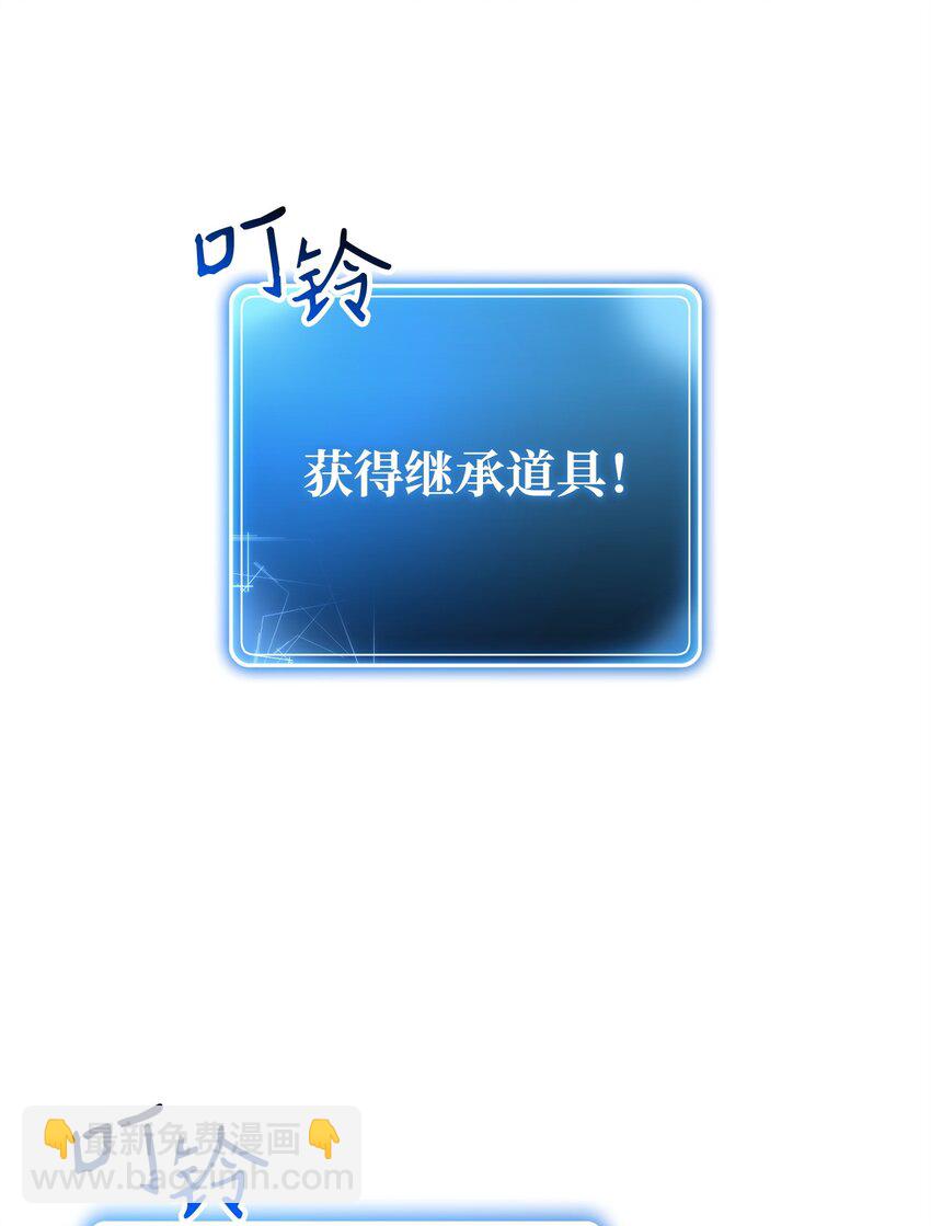 278 露比亚的盔甲44