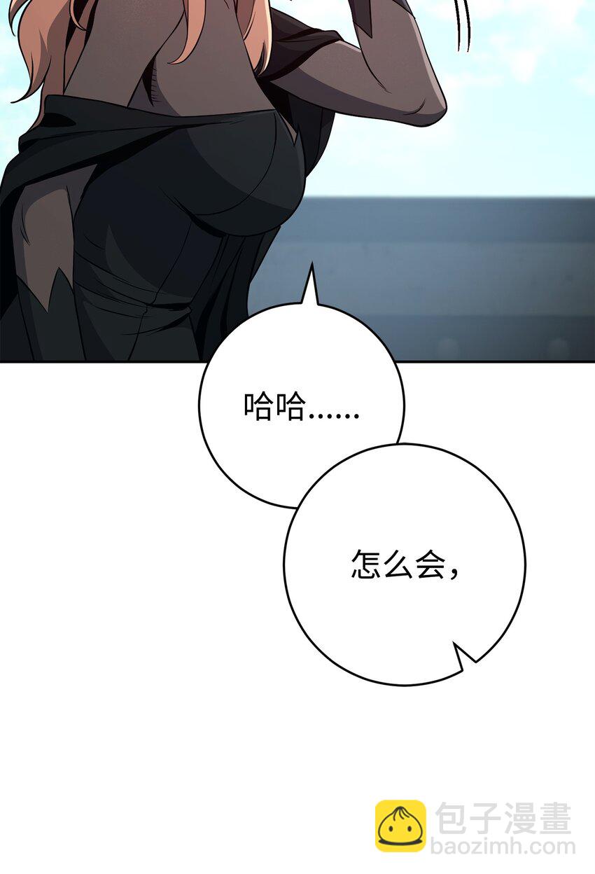 278 露比亚的盔甲55