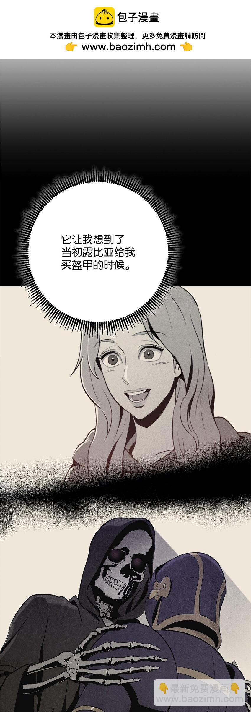 278 露比亚的盔甲59