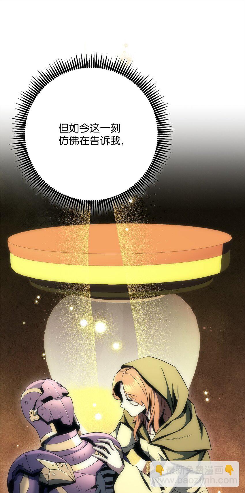278 露比亚的盔甲61