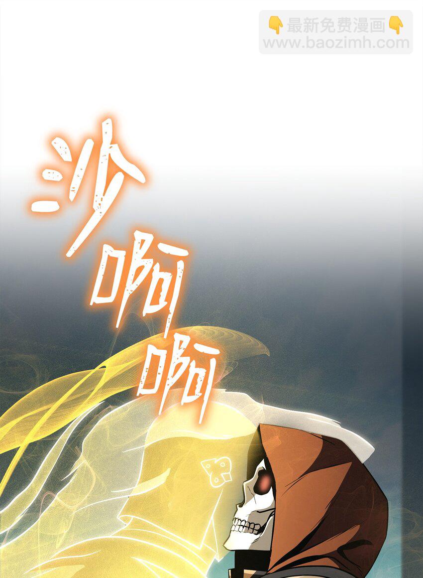 278 露比亚的盔甲66