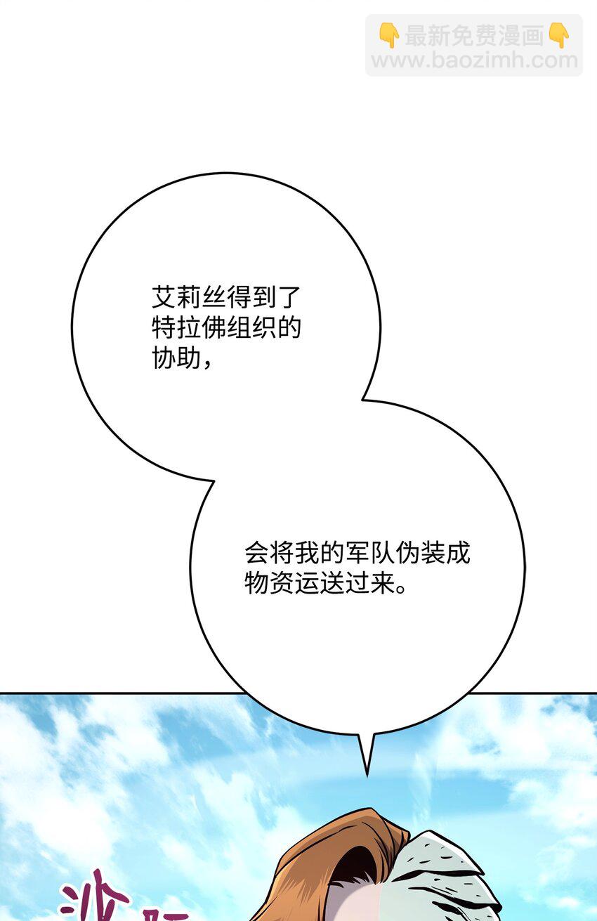 278 露比亚的盔甲7