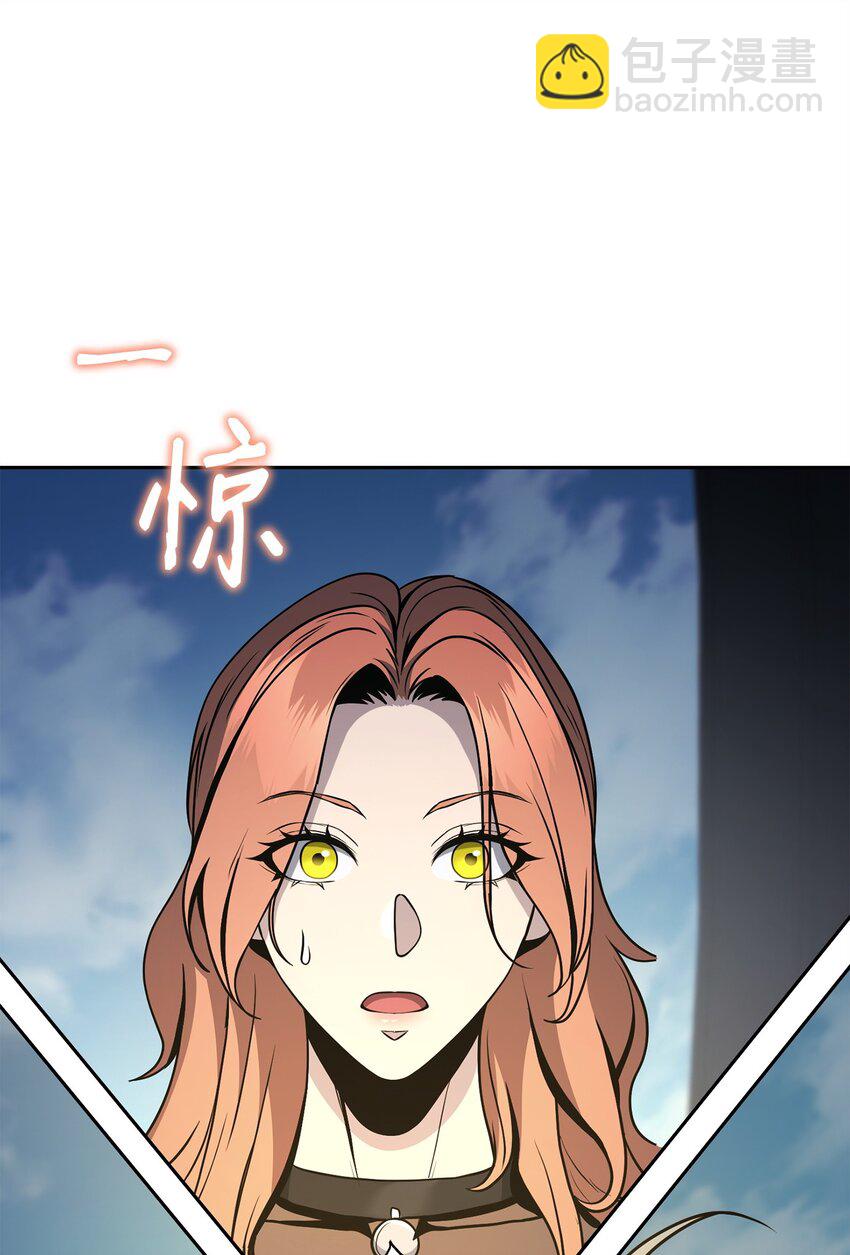 278 露比亚的盔甲70
