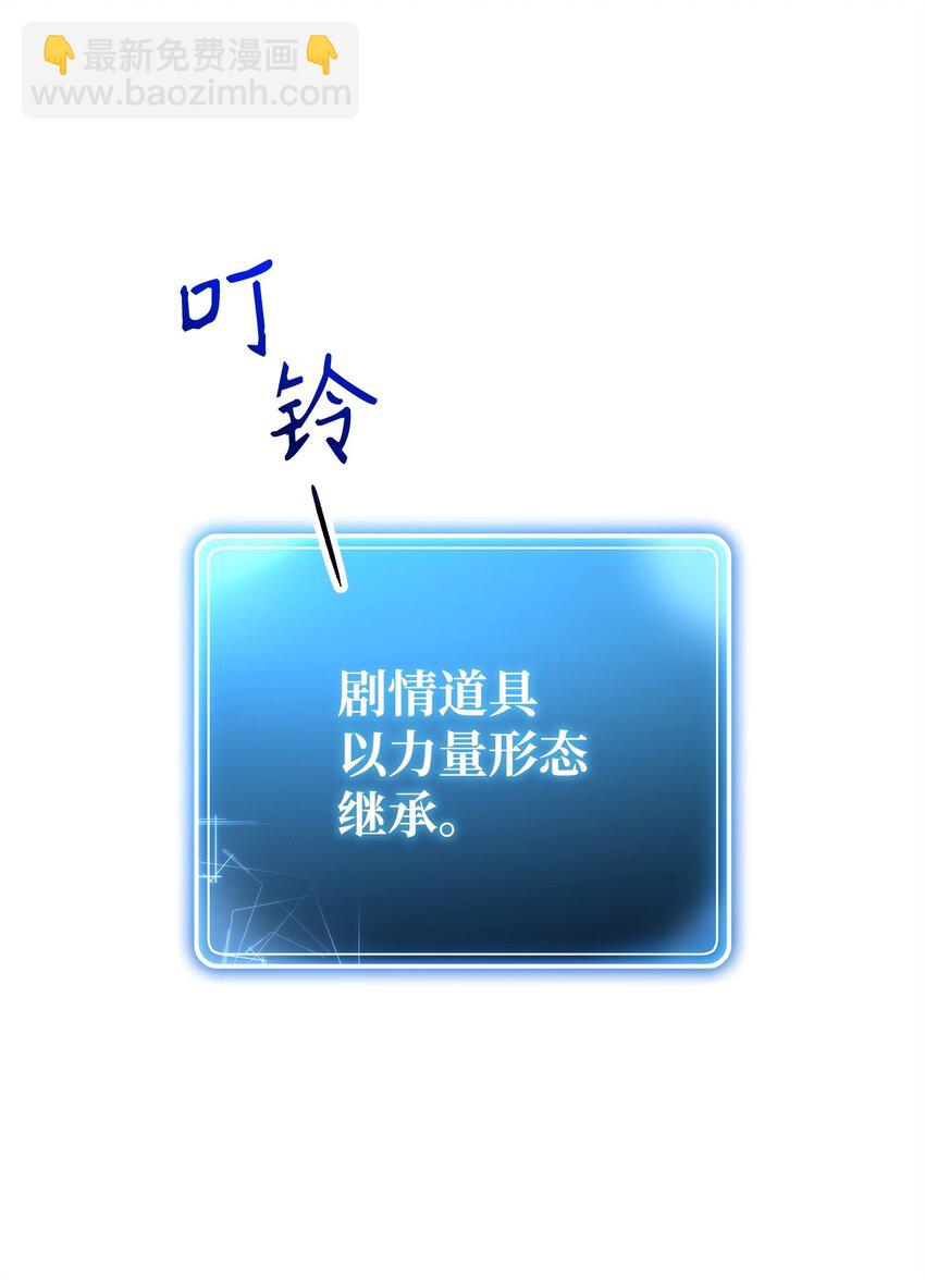 278 露比亚的盔甲72