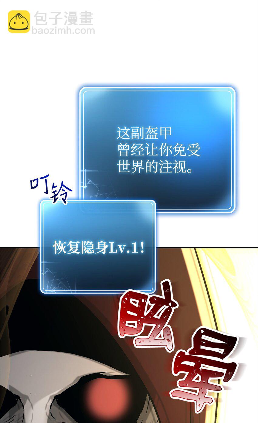 278 露比亚的盔甲75