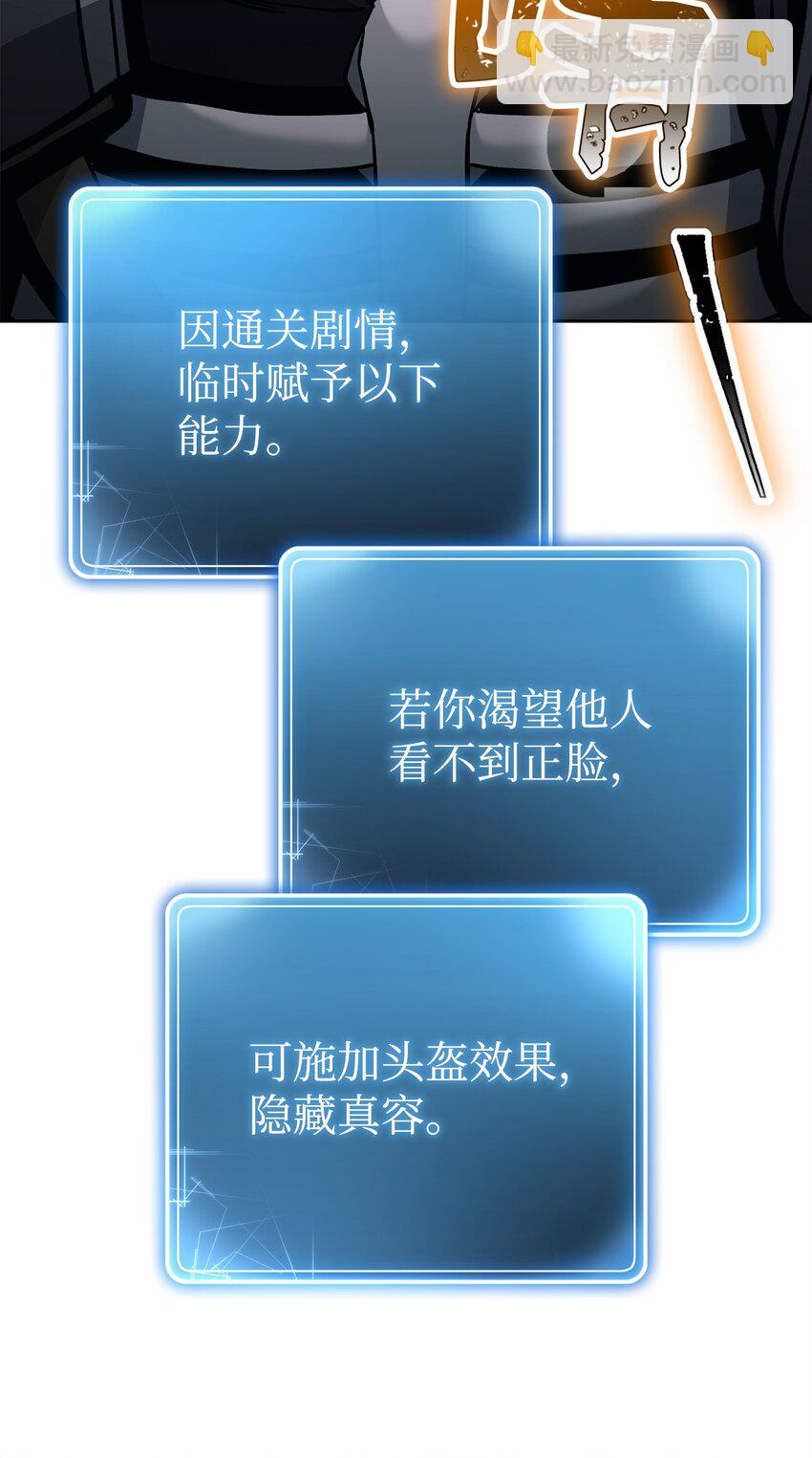 278 露比亚的盔甲78