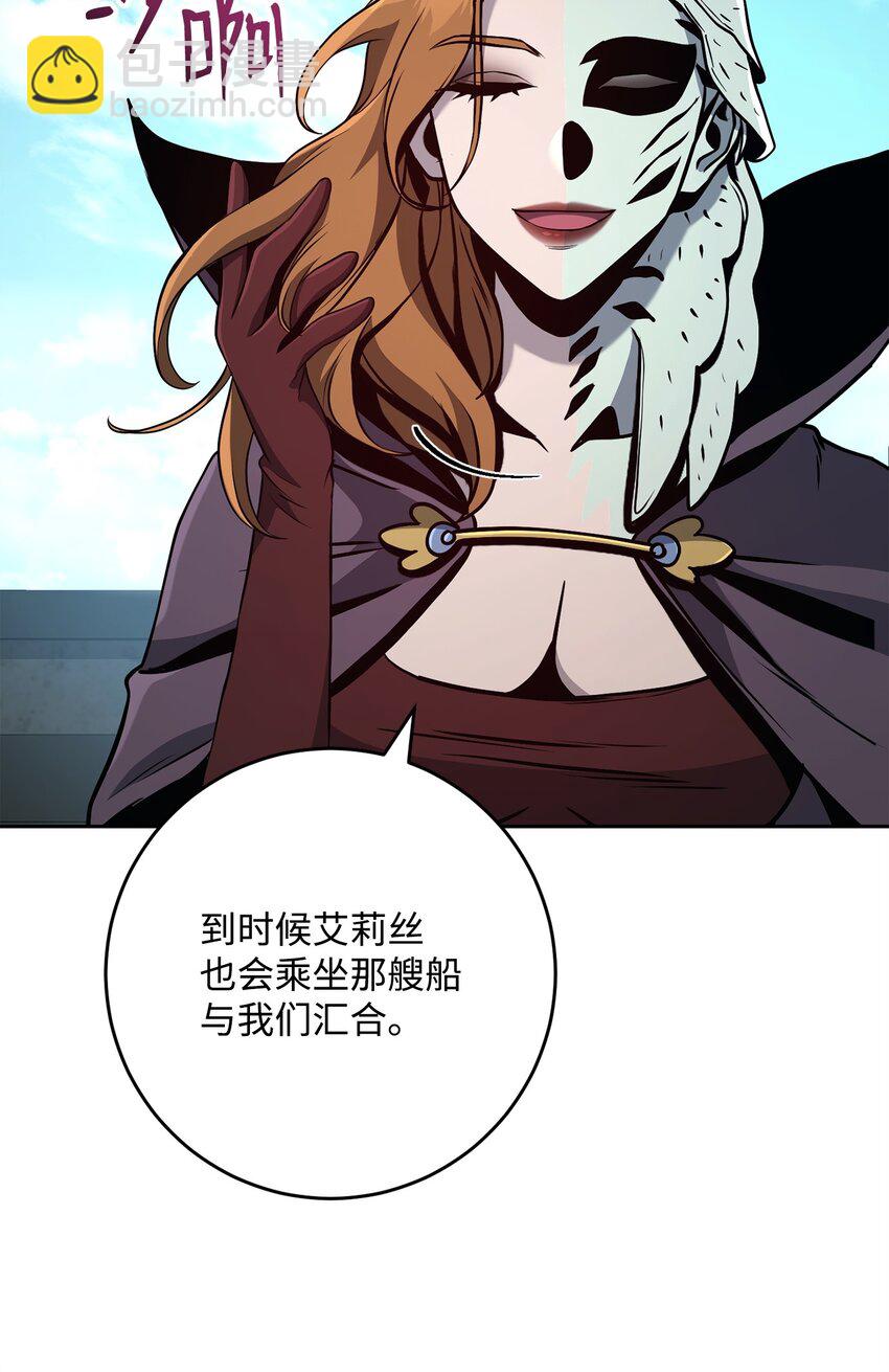 278 露比亚的盔甲8