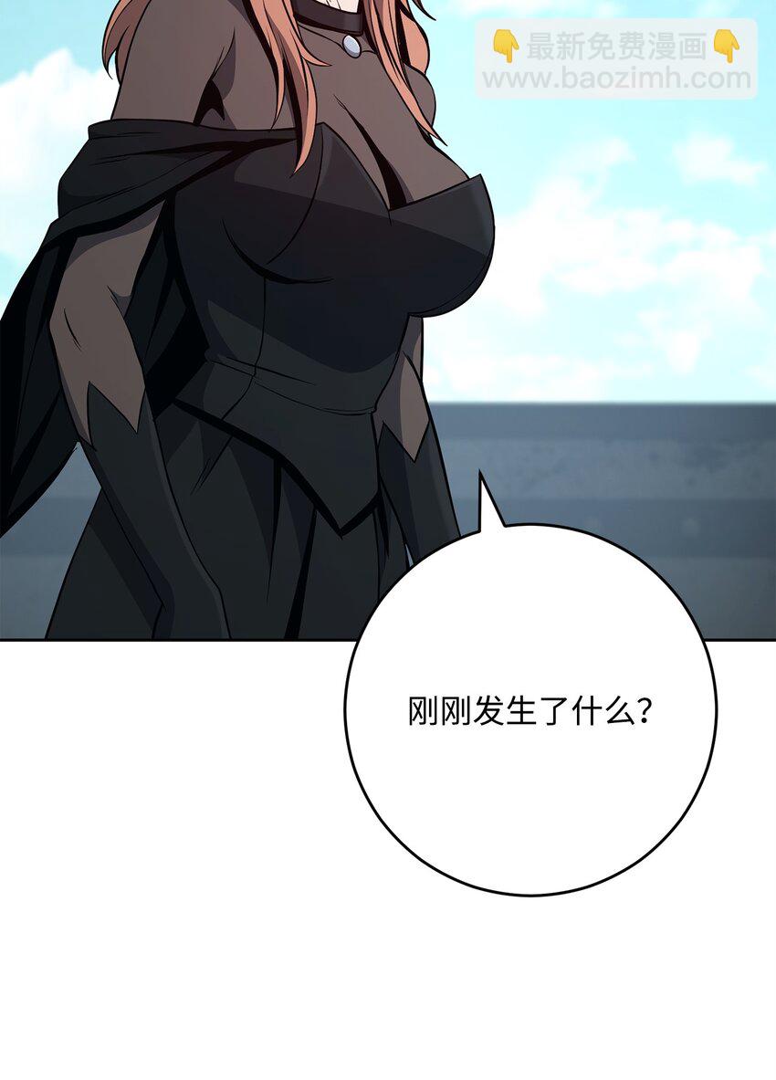 278 露比亚的盔甲80