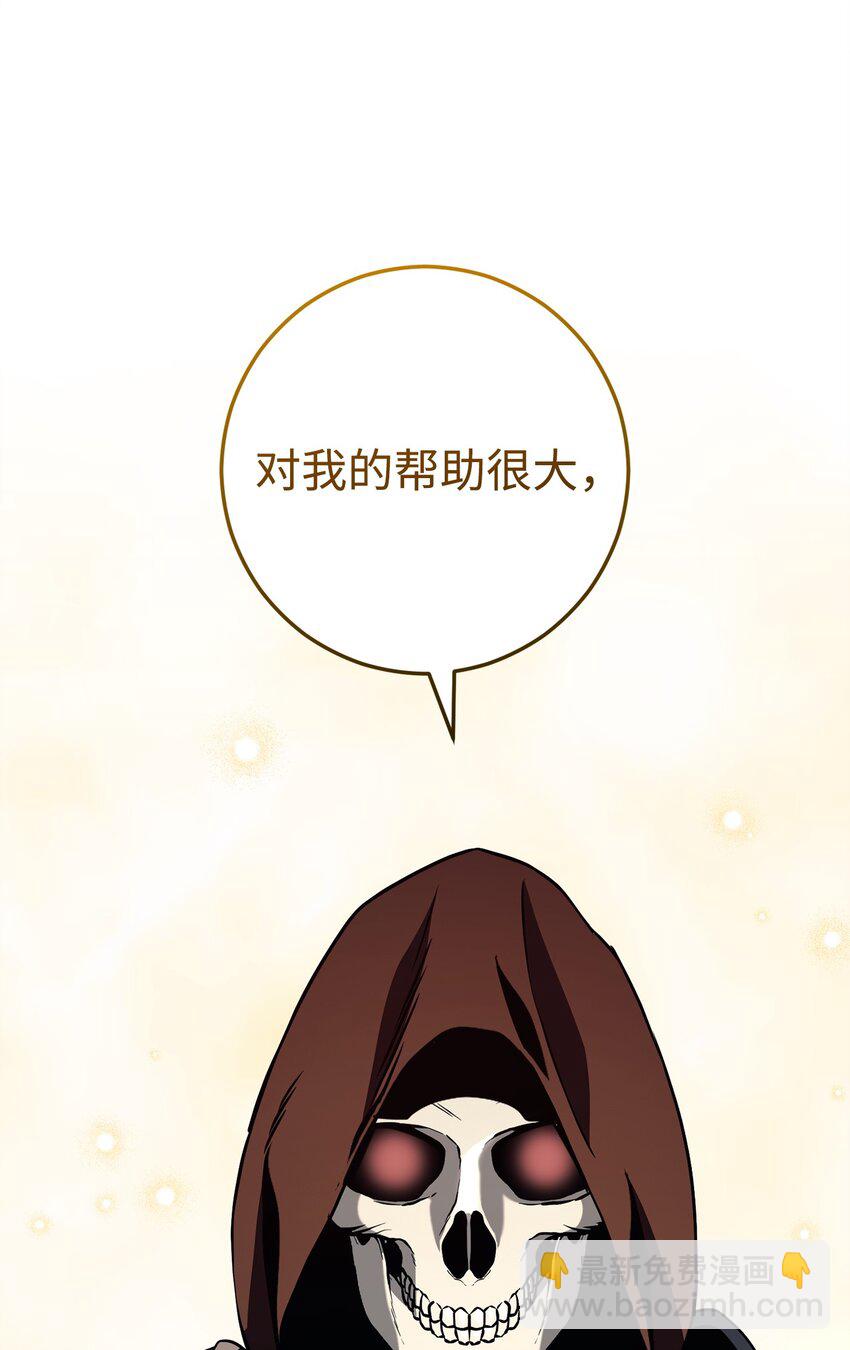 278 露比亚的盔甲82