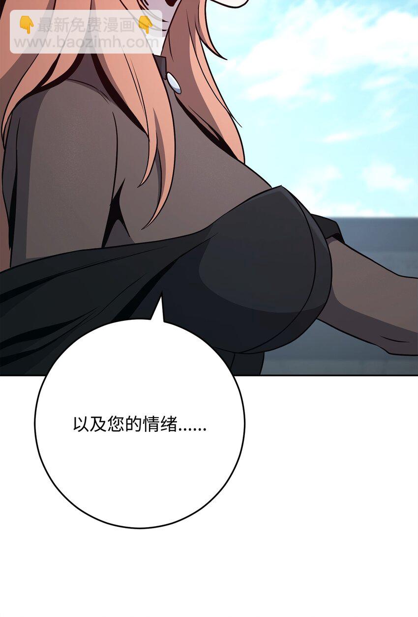 278 露比亚的盔甲86