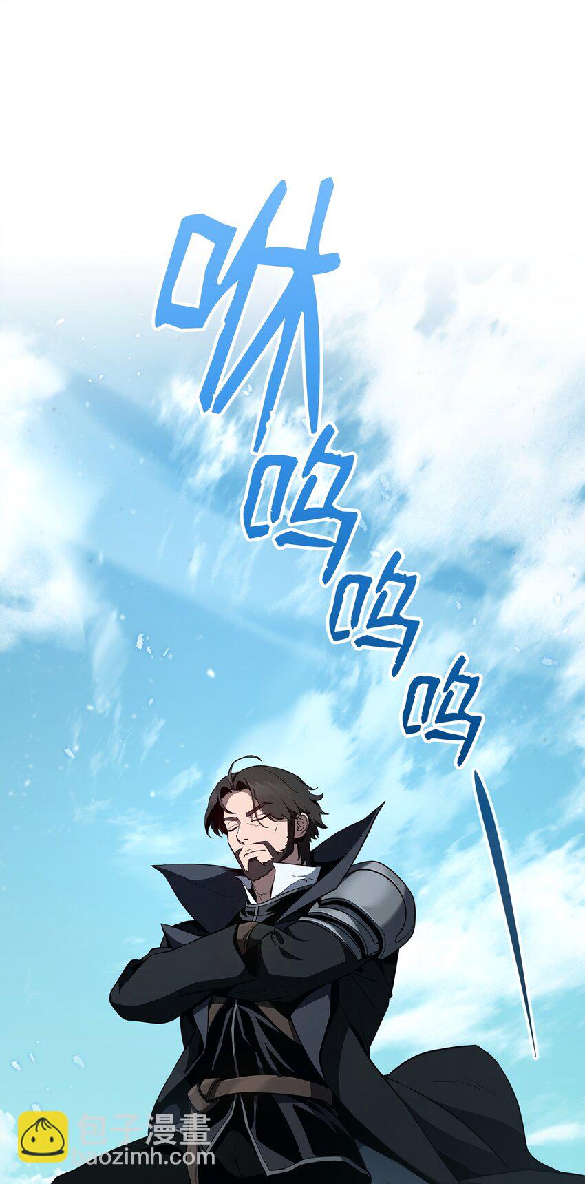 278 露比亚的盔甲97