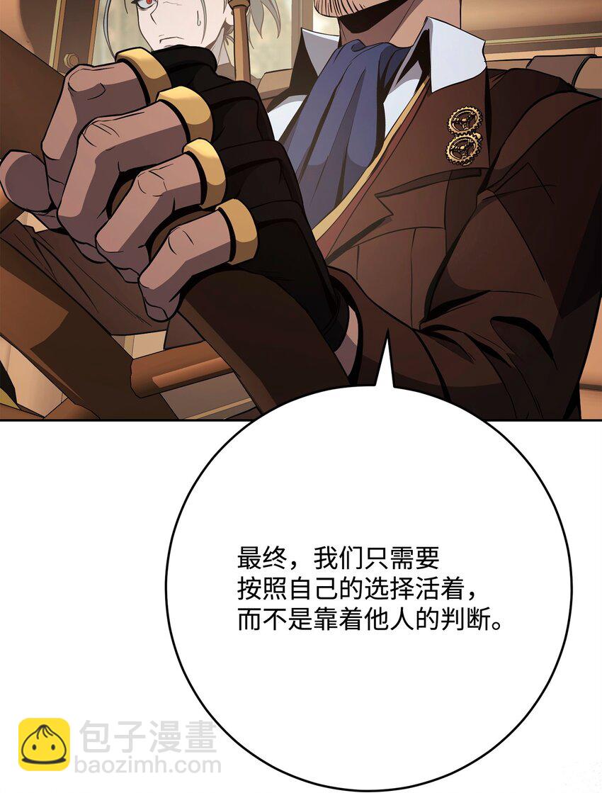 281 所谓的自由102