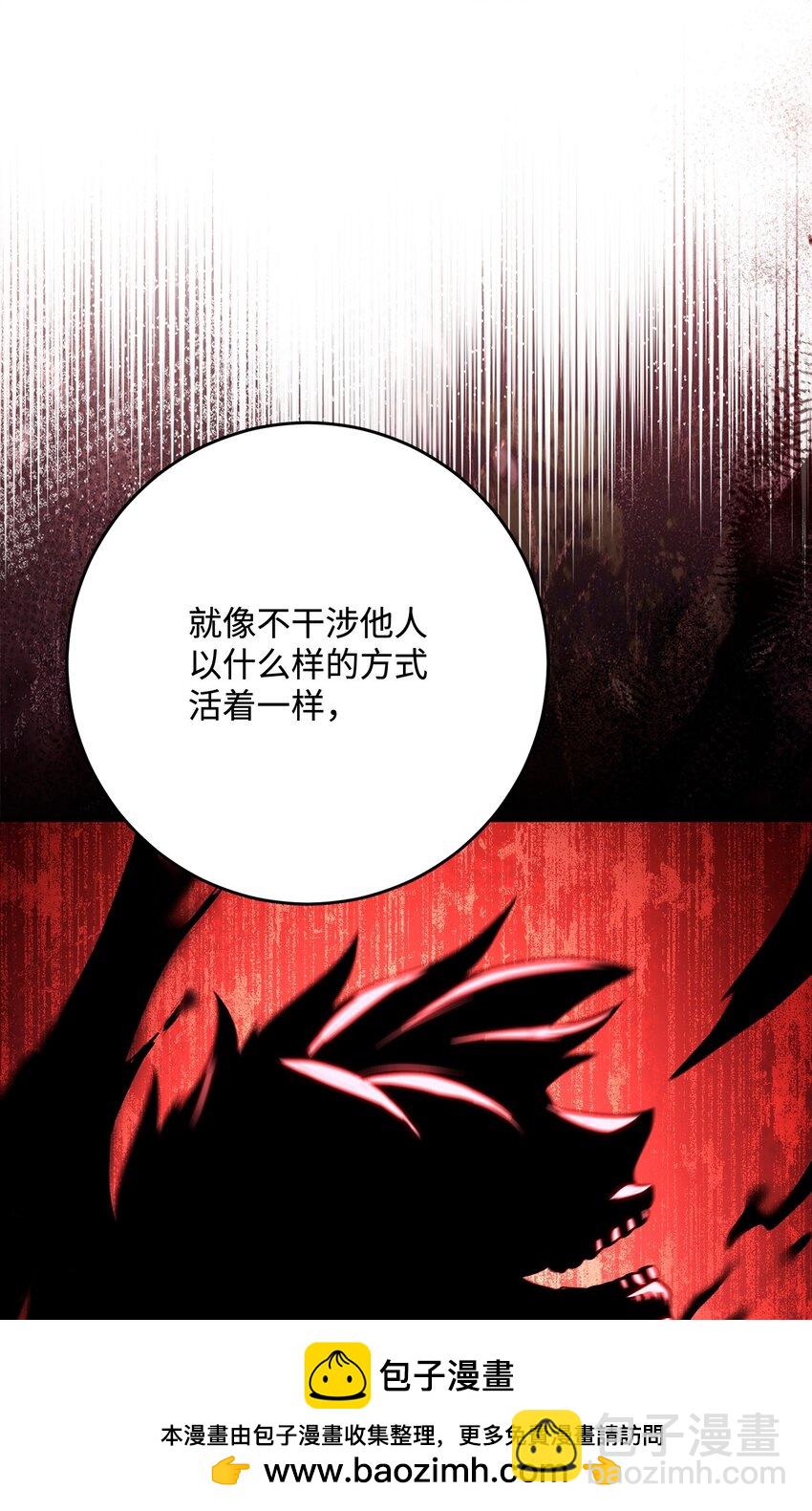 281 所谓的自由103