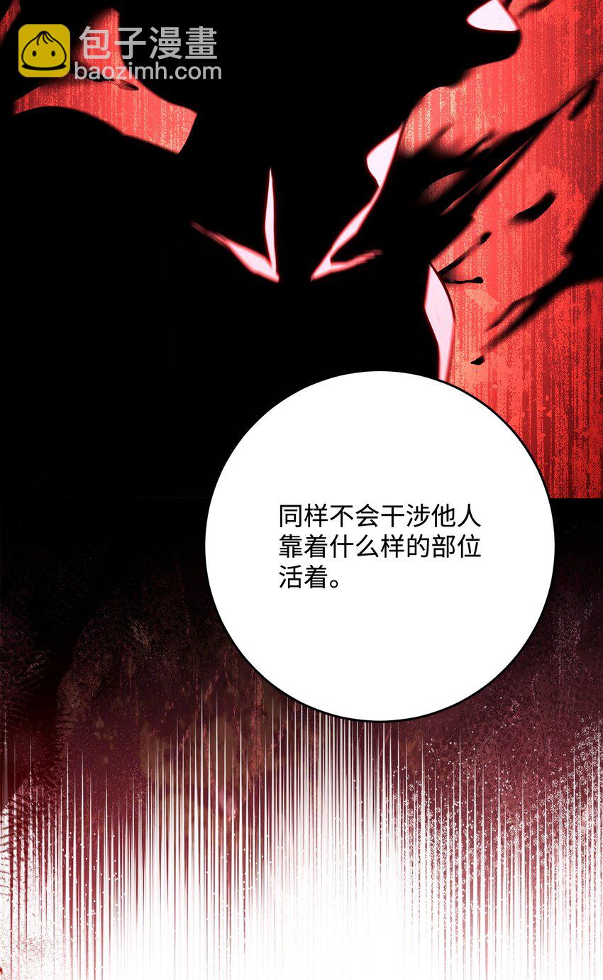 281 所谓的自由108