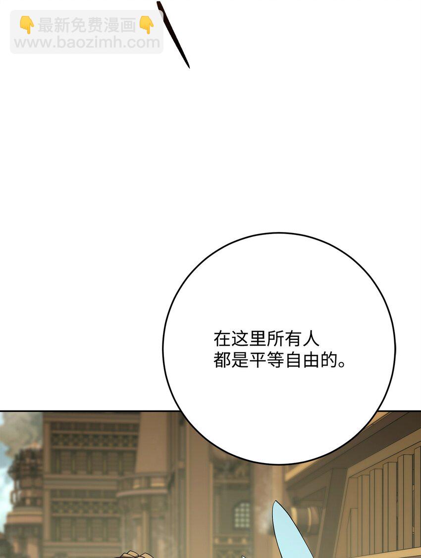 281 所谓的自由39