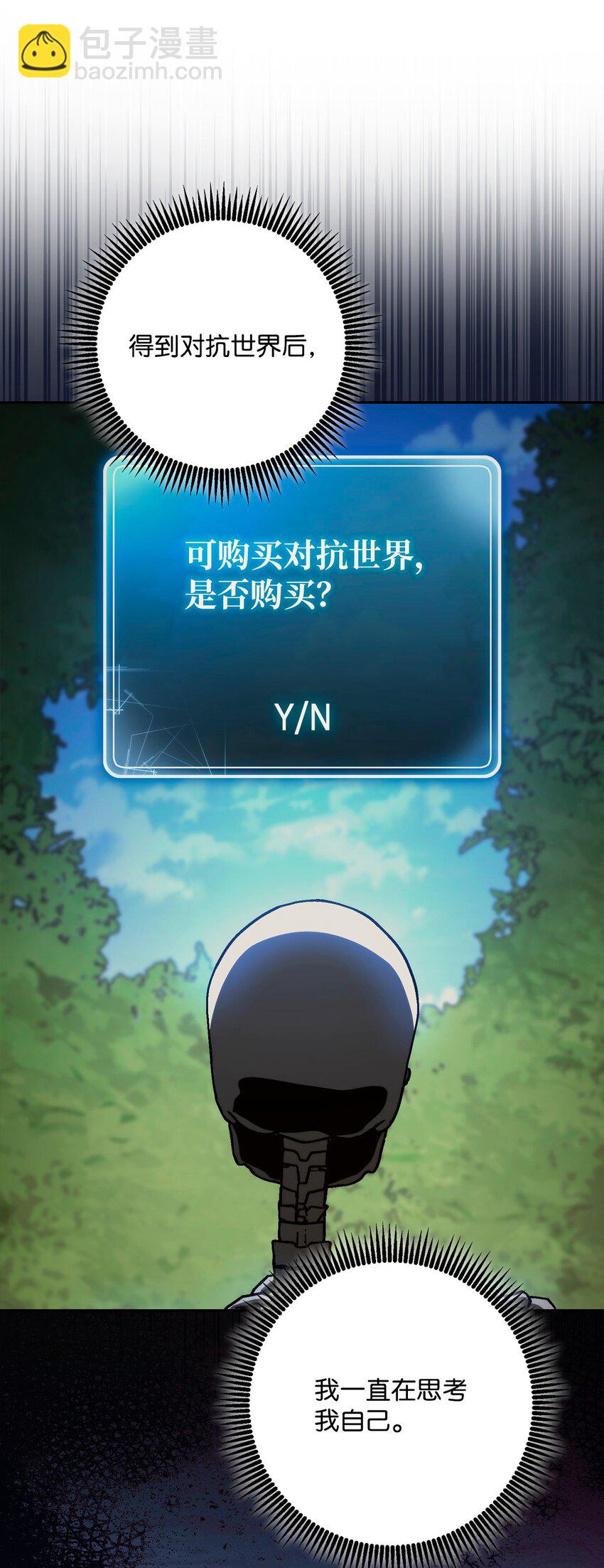 281 所谓的自由43