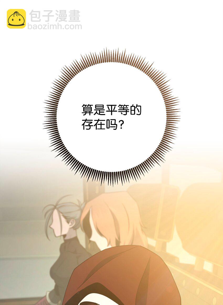 281 所谓的自由55