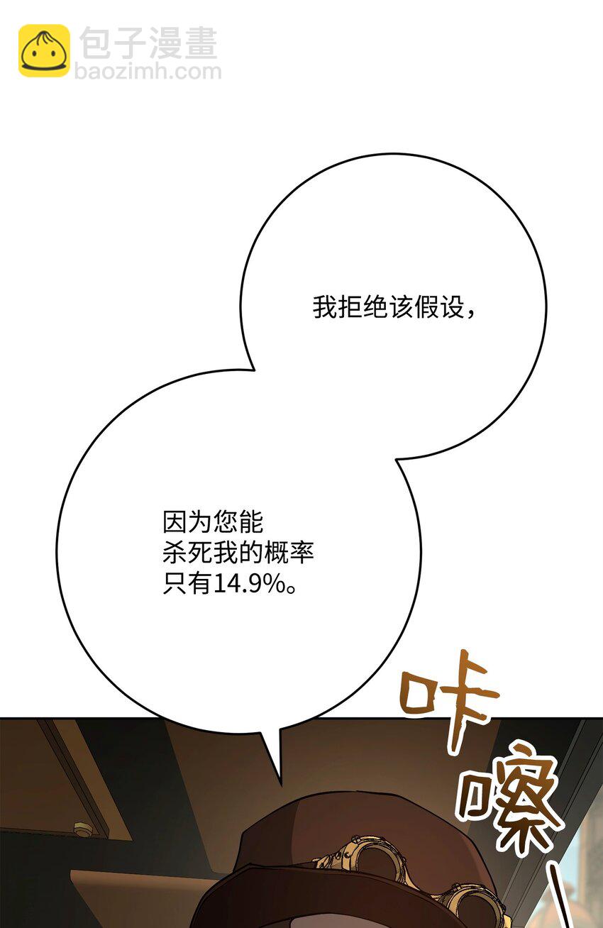 281 所谓的自由70