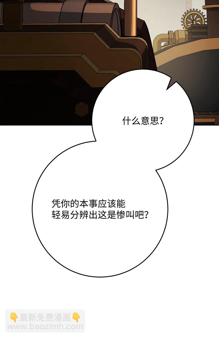 281 所谓的自由86