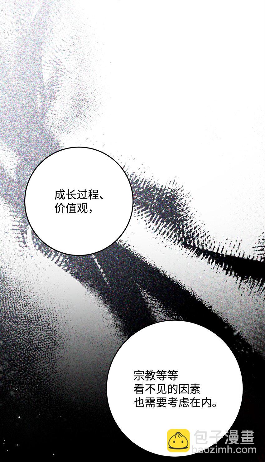 281 所谓的自由97